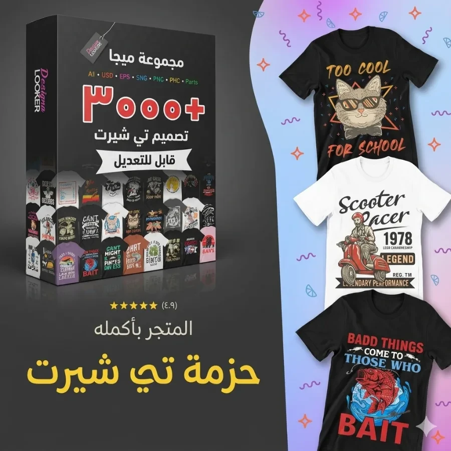 مثال من الباقة