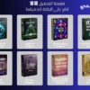 حزمة حصرية تضم أكثر من مليون منتج رقمي لإعادة البيع!