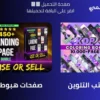 حزمة حصرية تضم أكثر من مليون منتج رقمي لإعادة البيع!
