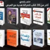 حزمة حصرية تضم أكثر من مليون منتج رقمي لإعادة البيع!