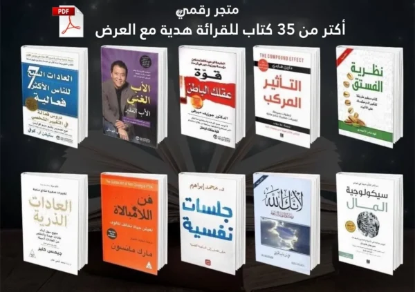 حزمة حصرية تضم أكثر من مليون منتج رقمي لإعادة البيع!